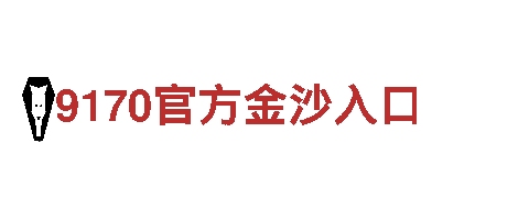 领先智能家电企业乐竞体育直播